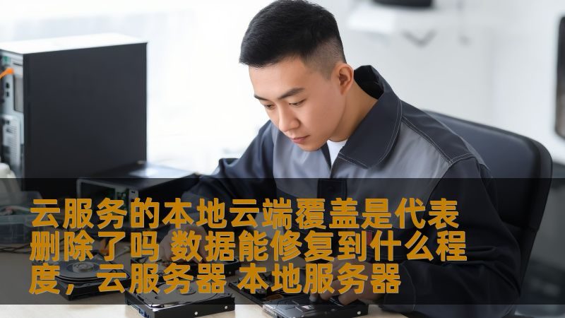 屋顶防水补漏材料选择及施工要求