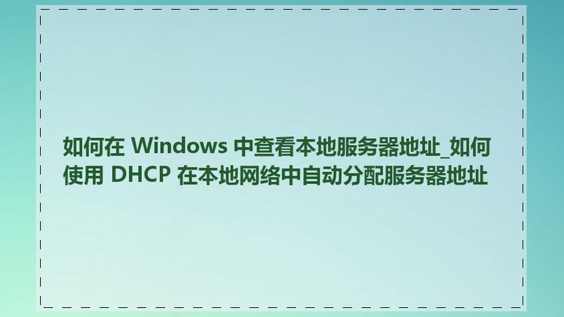 搬家冰箱清空：避免食品变质的小窍门