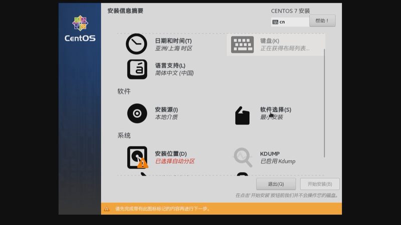 成都马桶疏通与地漏疏通区别