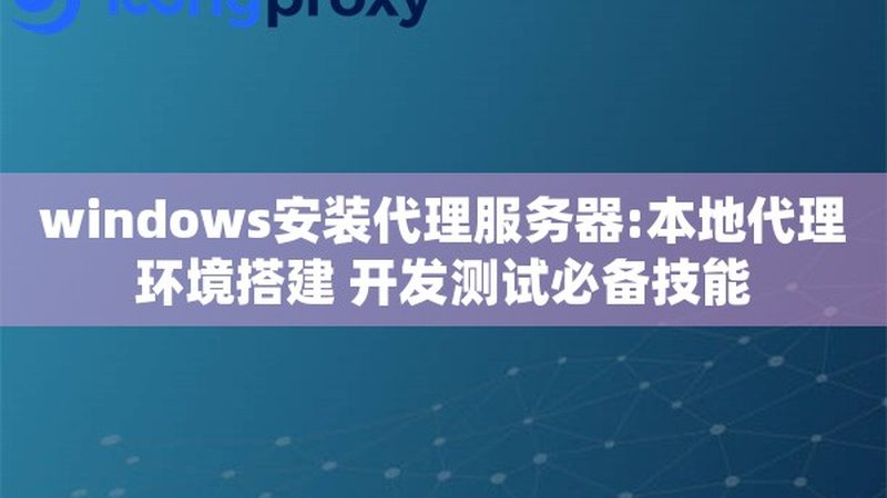 上海开荒保洁，自己动手的五大步骤详解