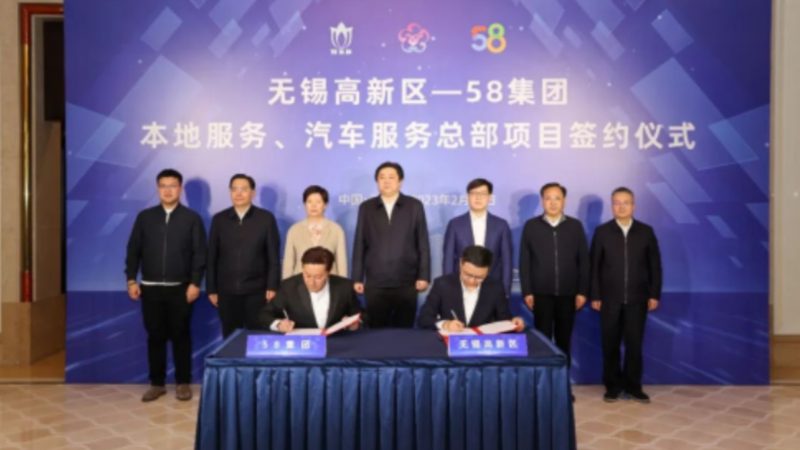 湖北省国际贸易股份有限公司