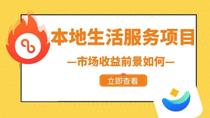 保姆服务合同价格构成揭秘