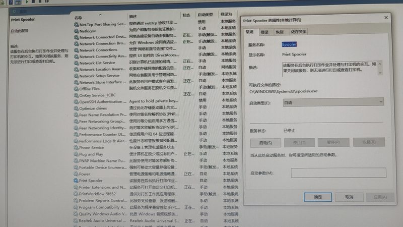 酒店日常保洁流程揭秘：从细节看专业